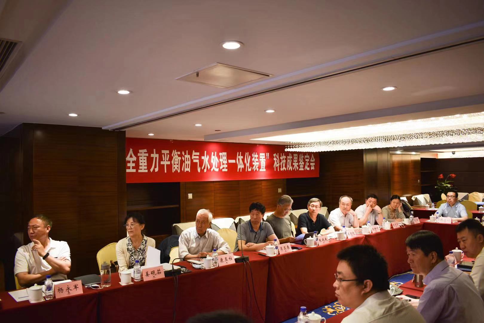 國內(nèi)首臺全重力平衡油氣水處理一體化裝置通過鑒定