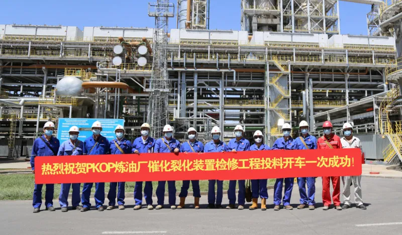奇姆肯特?zé)拸S裝置大檢修后一次投料成功