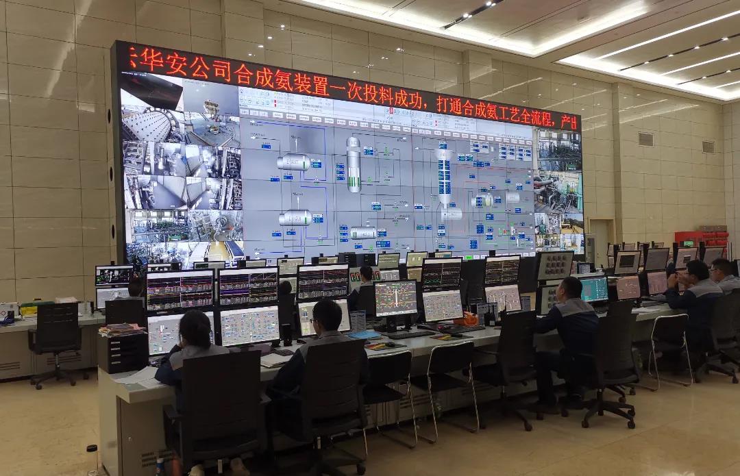 中國五環(huán)湖北云華安合成氨技改項目開車成功