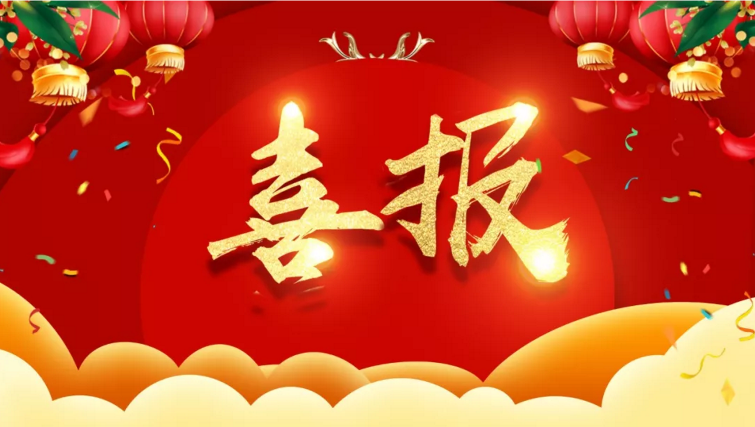 賽鼎公司中標山西焦化公司3#-6#焦爐機側加罩EPC總承包項目