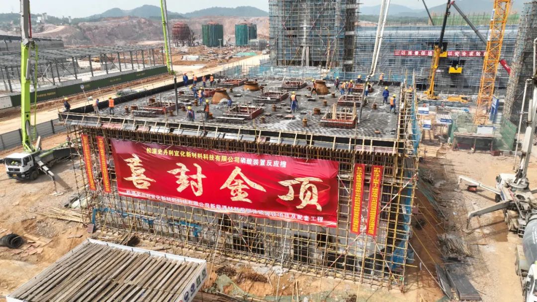 五環(huán)公司史丹利宜化磷酸及氨站項目反應槽、濃縮框架“雙封頂”