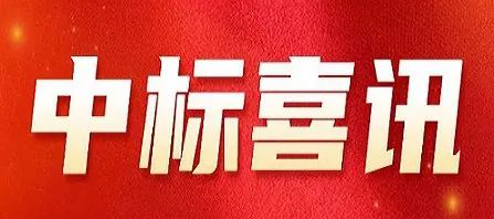 華東公司成功中標華錦煉油、化工罐區工程立式儲罐總承包項目一標段煉油罐區