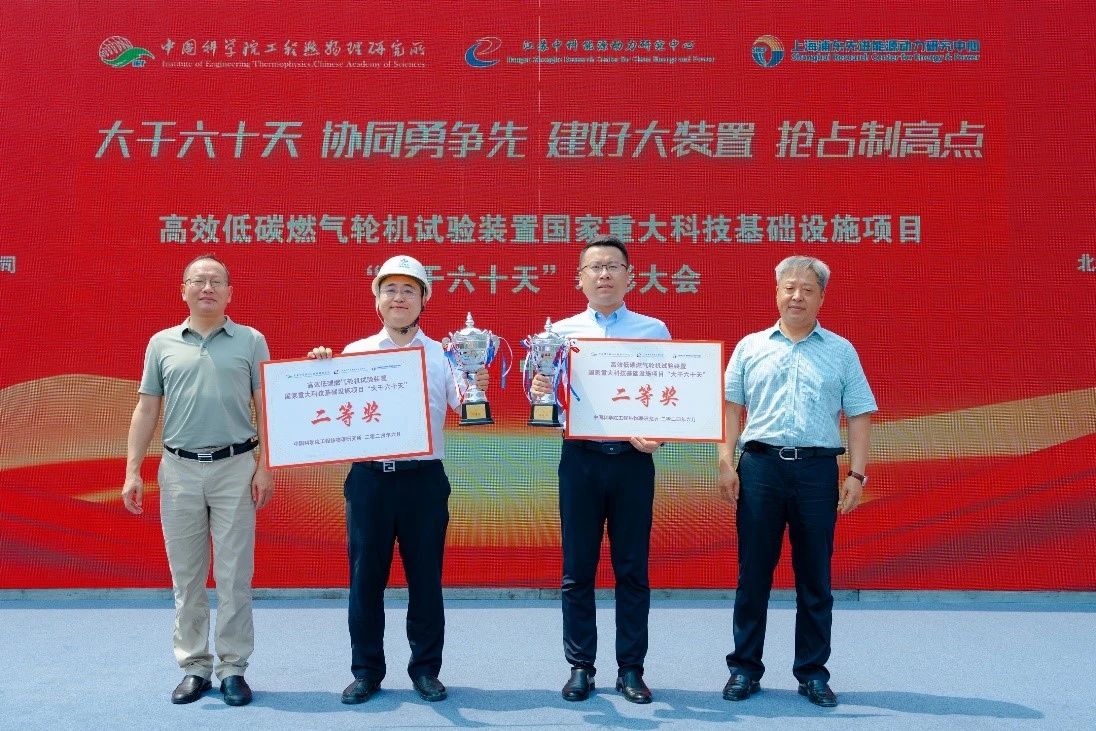 中建安裝石化工程公司上海中科院項(xiàng)目榮獲二等獎(jiǎng)