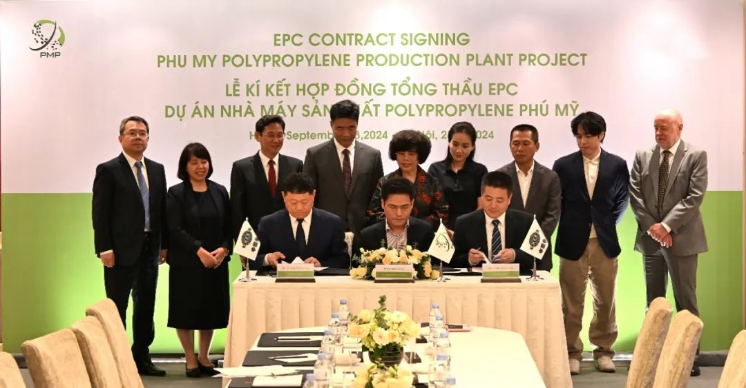 華陸公司、六公司共同與越南富美塑料有限公司（PMP）簽署 30萬噸丙烷脫氫制聚丙烯（PDH/PP）項目EPCC總承包合同