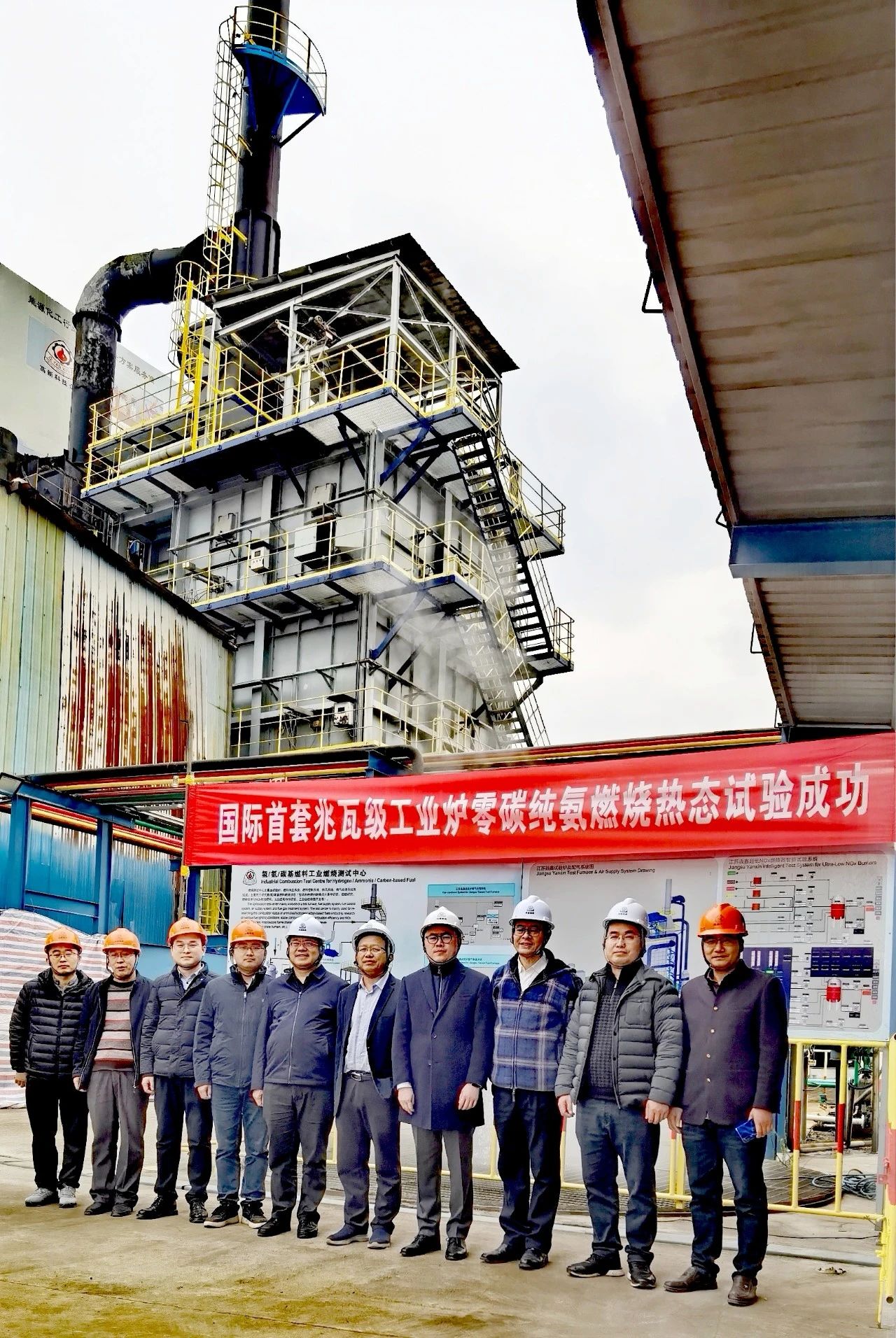 全球首套兆瓦級工業爐零碳純氨燃燒器試驗成功