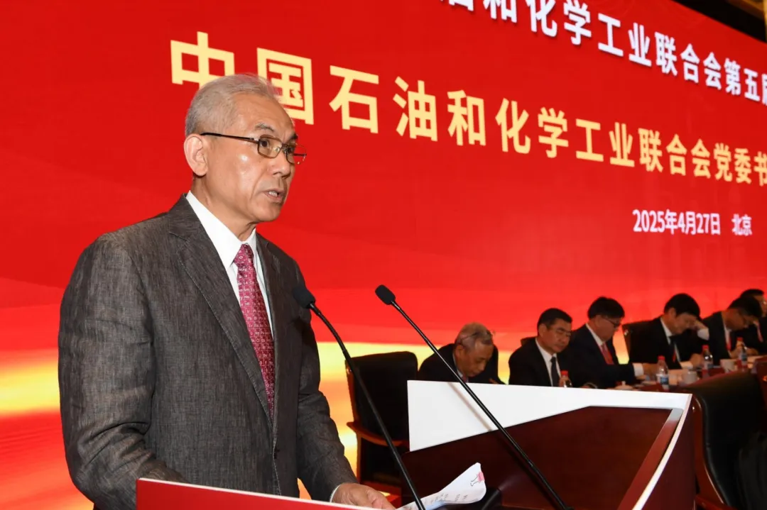 聚焦“四個服務”踐行自律自強在石化強國建設中塑造中國石化聯新形象——在中國石化聯五屆二次理事會上的講話李云鵬
